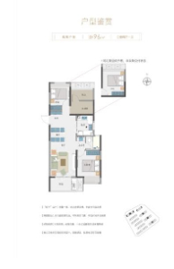 高层A户型-96㎡户型